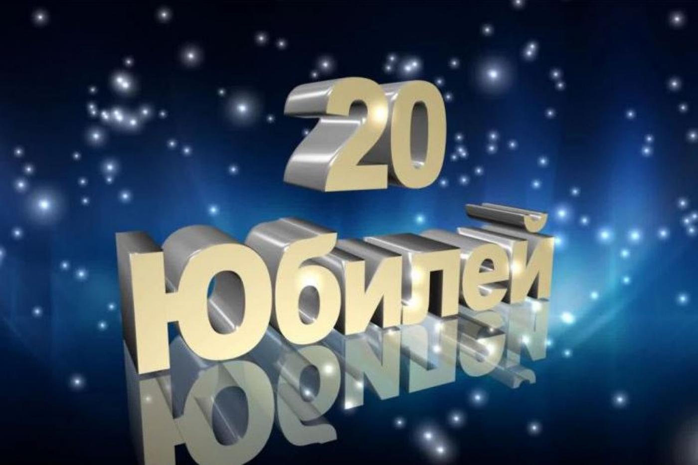 Отделению МИПК и ПК БНТУ в Борисове 20 лет